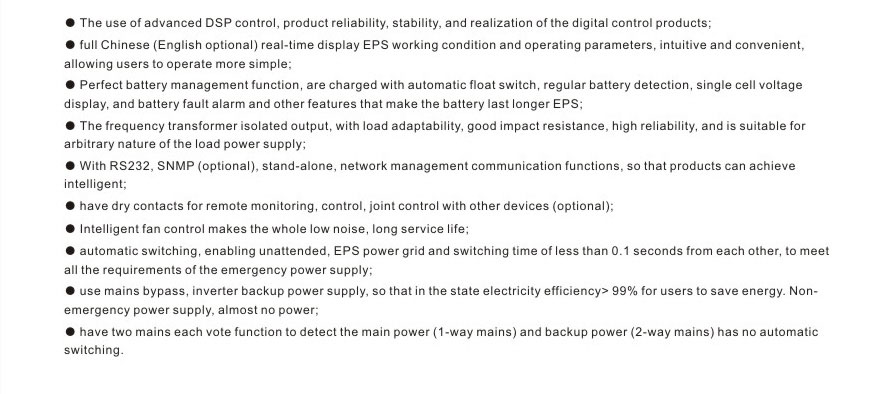 EPS應急電源_07.jpg